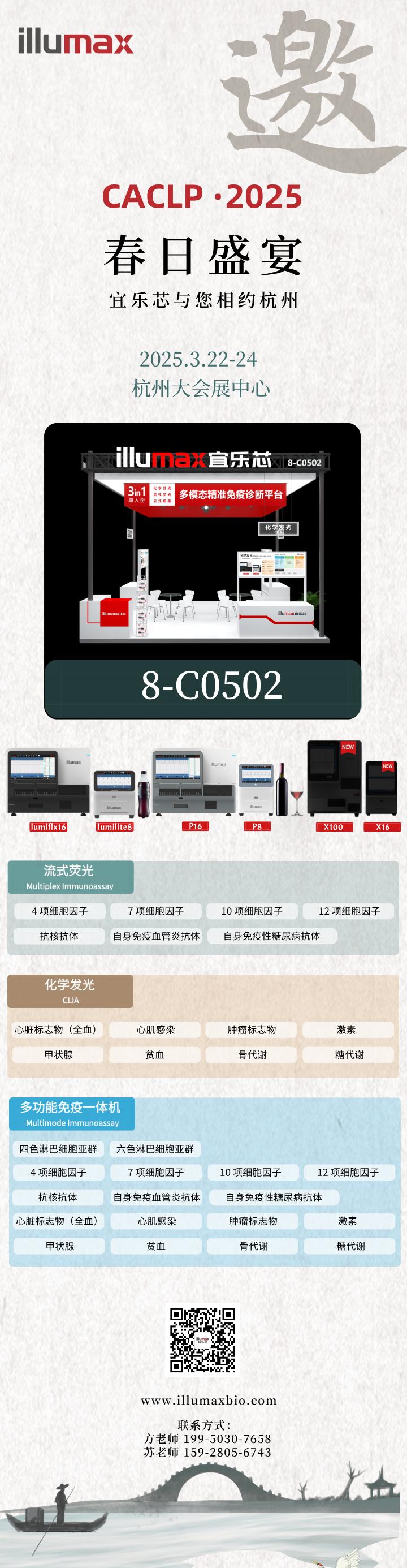 邀請(qǐng)函 05.jpg